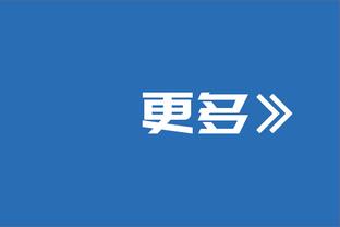 今日火箭客战鹈鹕 伊森出战成疑 布洛克继续缺战